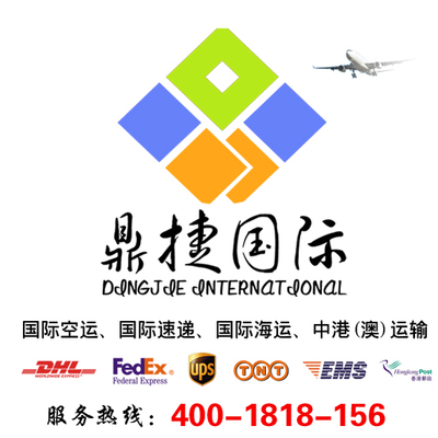 深圳港货黄页 空运国际货运代理业务全指南
